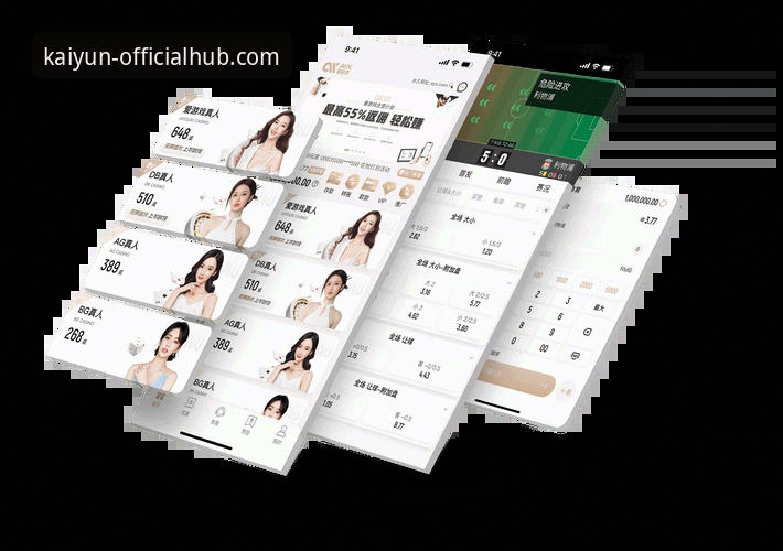 为什么说kaiyun iOS版下载是开云体育平台的最佳入口？