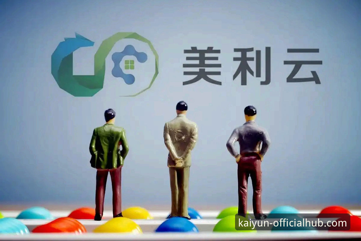 开云体育平台2024年优惠信息最新动态：kaiyun优惠信息对比深度解析与行业趋势洞察