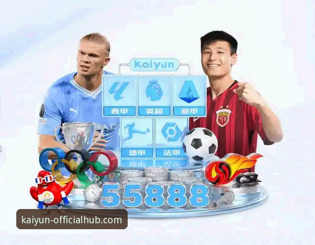 开云体育平台高效使用技巧：kaiyun官方网站入口实用指南