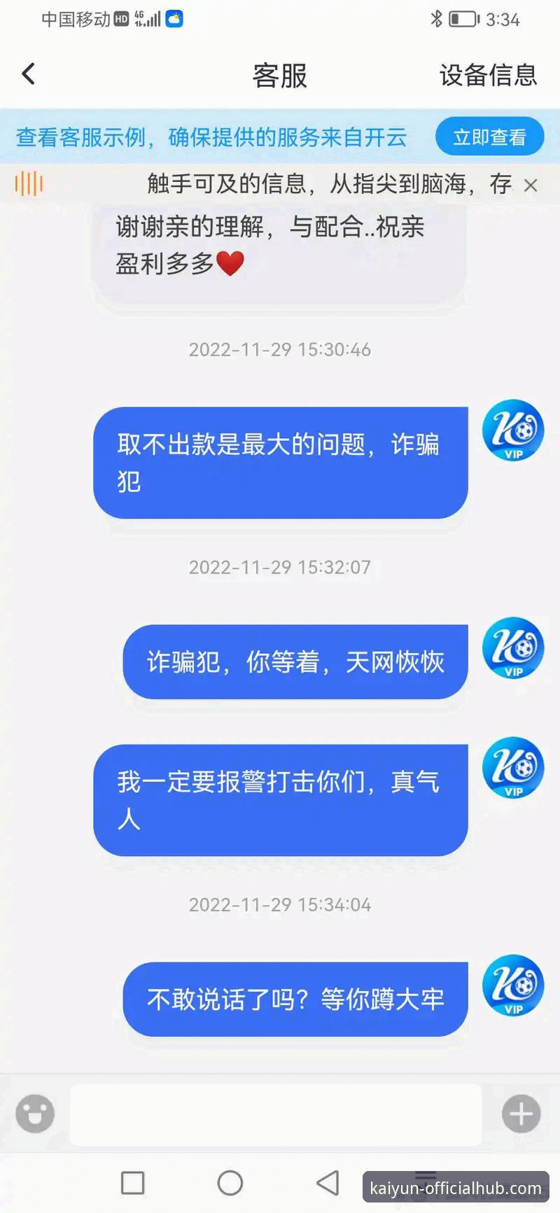 开云体育平台账户注册的5个关键步骤与3种常见问题解决方案